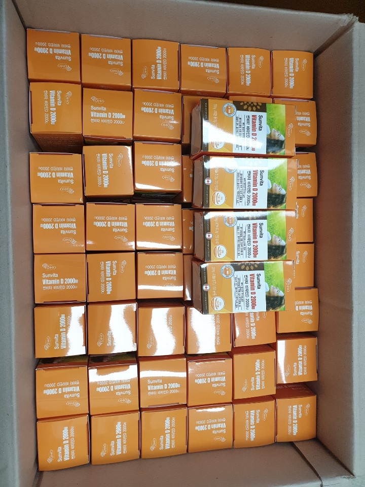 (주)알진인터내셔날에서 비타민D 100개를 후원해주셨습니다.