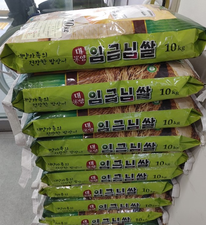 장혜정후원회원님께서 쌀 9포대(90kg)를 후원해주셨습니다.