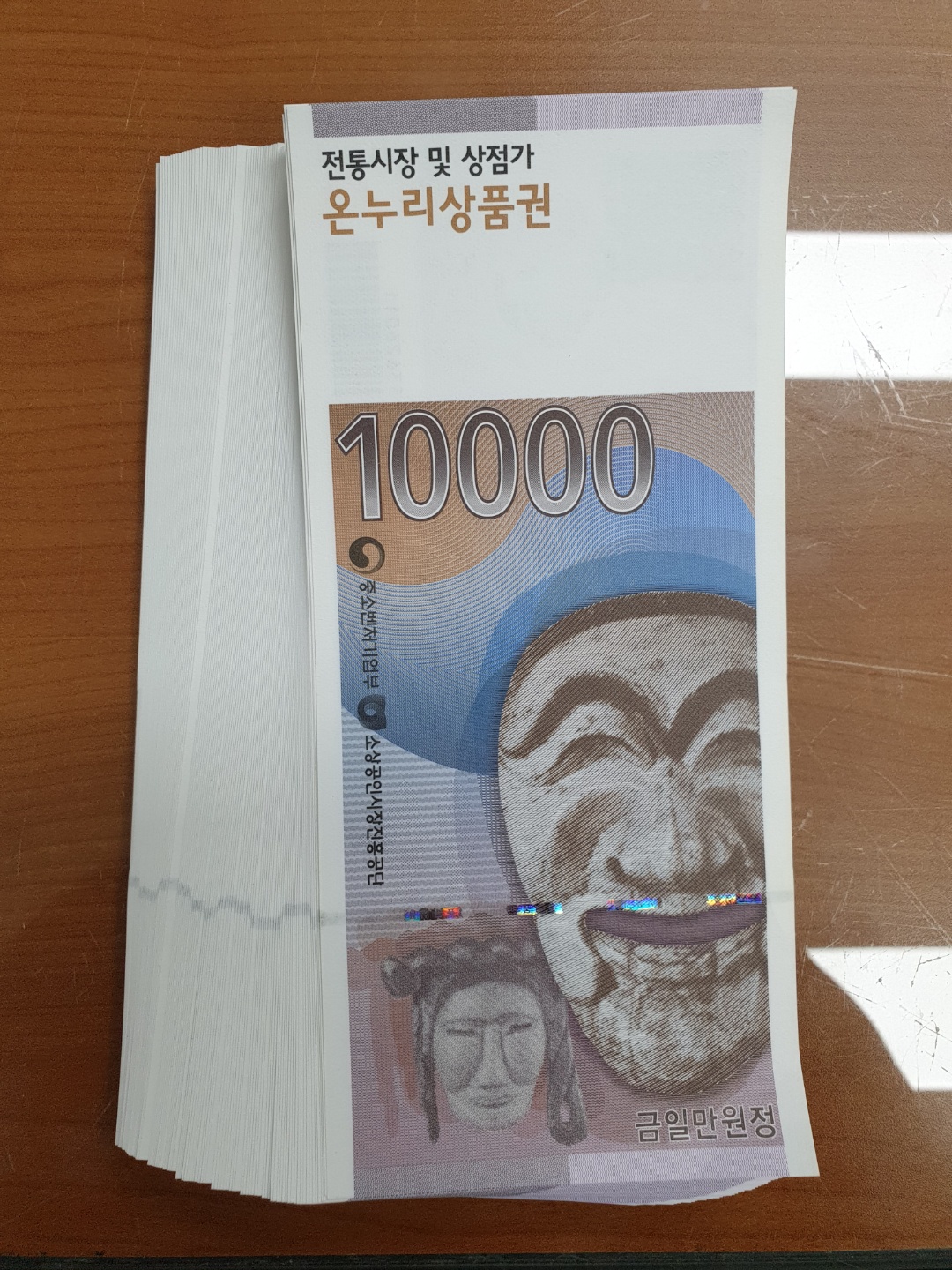 한국지역난방공사에서 온누리상품권 1,000,000원과 천혜향 25박스를 후원해주셨습니다!