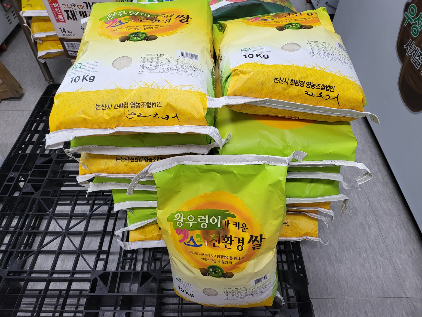 금산성당에서 쌀10kg(15포대)를 후원해주셨습니다!